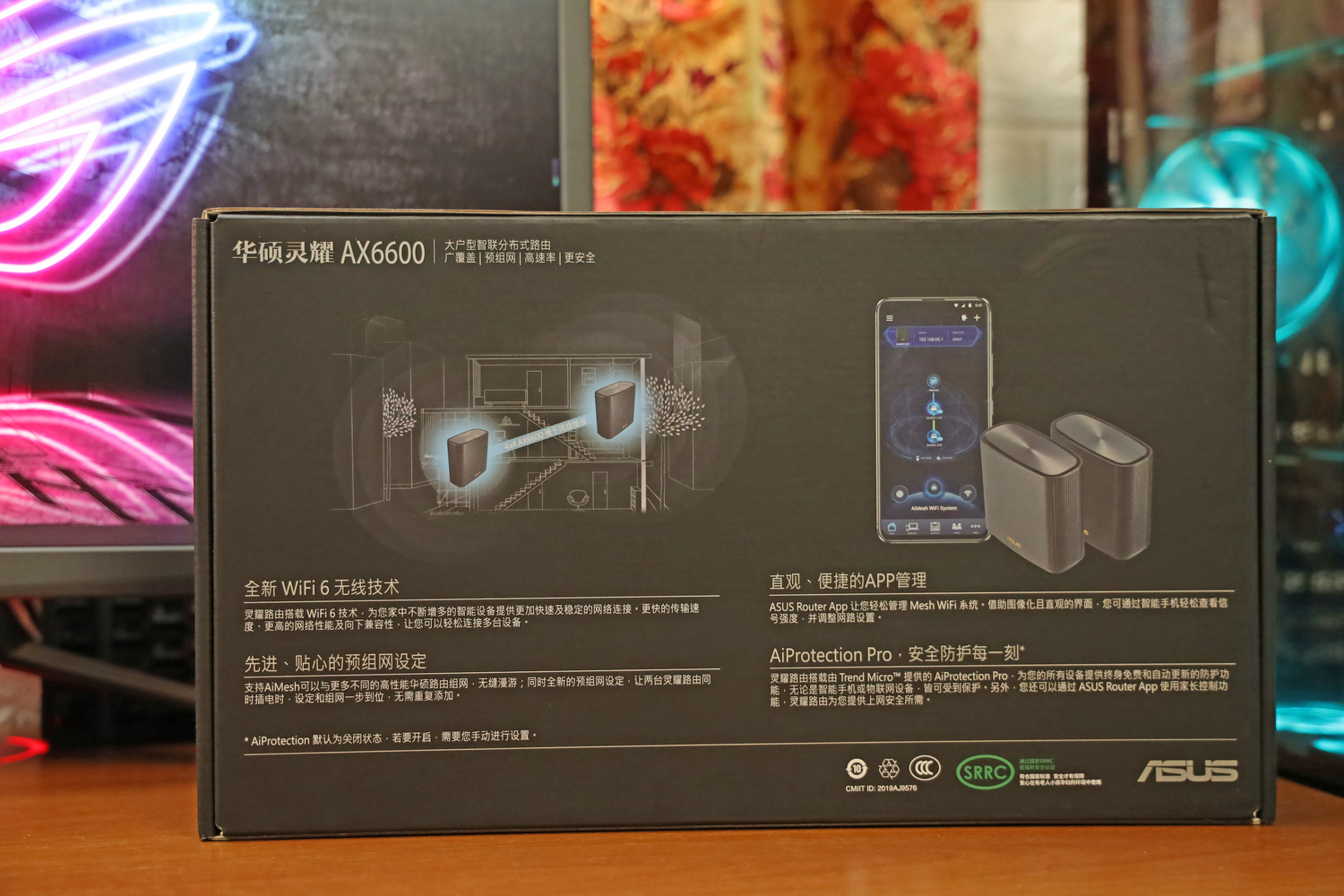 华硕灵耀aimesh组网教程,华硕ax6600mesh组网如何连接