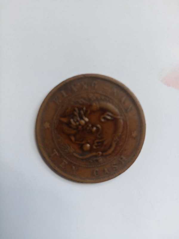 精品推荐清代铜币,精品推荐清代民国老铜币