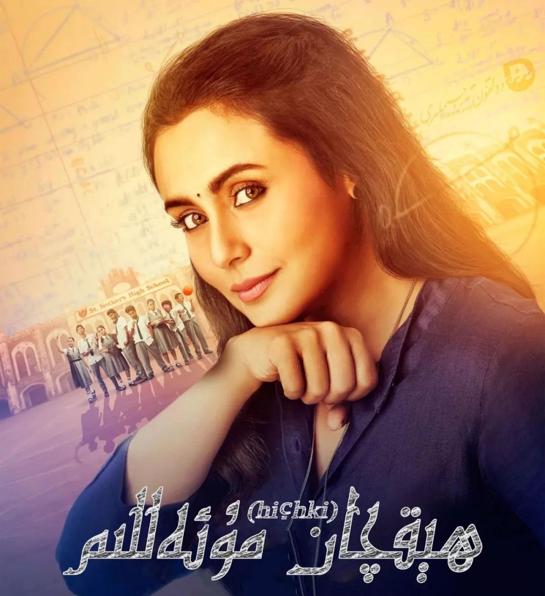 中国励志片电影排行榜前十名,人生必看励志电影100部