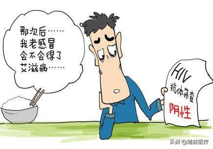 恐艾滋病和得了艾滋病的区别,恐艾会出现和艾滋病一样的症状吗