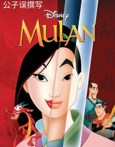 米老鼠情史录，它为什么没孩子？一文看懂百年迪士尼