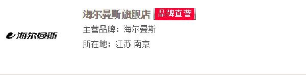 王海打假6亿事件后续报道,王海打假25年完整版
