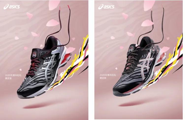 asics亚瑟士跑鞋怎么选,asics亚瑟士四代
