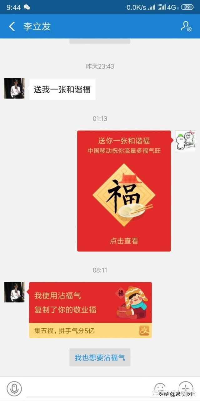 支付宝花花卡翻卡攻略,支付宝花花卡怎么用