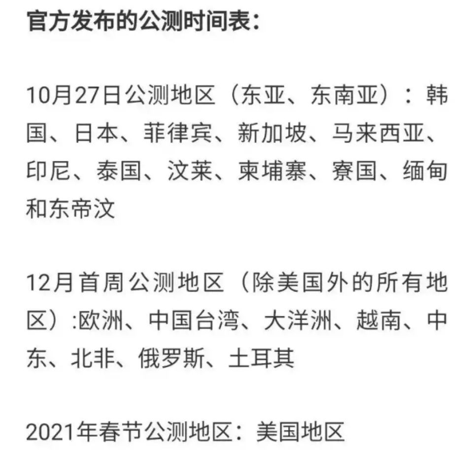 国内多款手游加速器软件冲上*载下**榜！网友：联盟手游功不可没