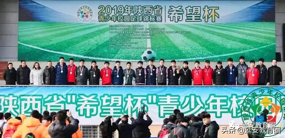 又是延中,又在省上拿奖了,这次是足球