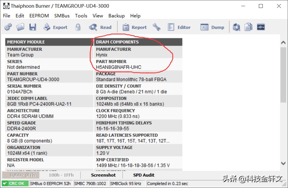 快来这里，我教你怎么超频内存