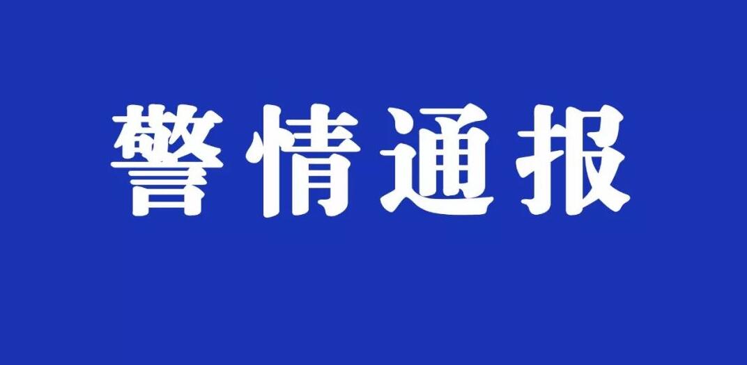 刚刚！临沂警方通报！杜某慧、朴某兰、顾某娇被查处！