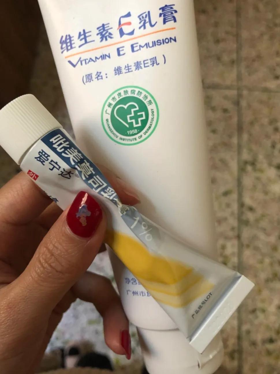 与病魔对抗的第30天,激素脸排毒第31天