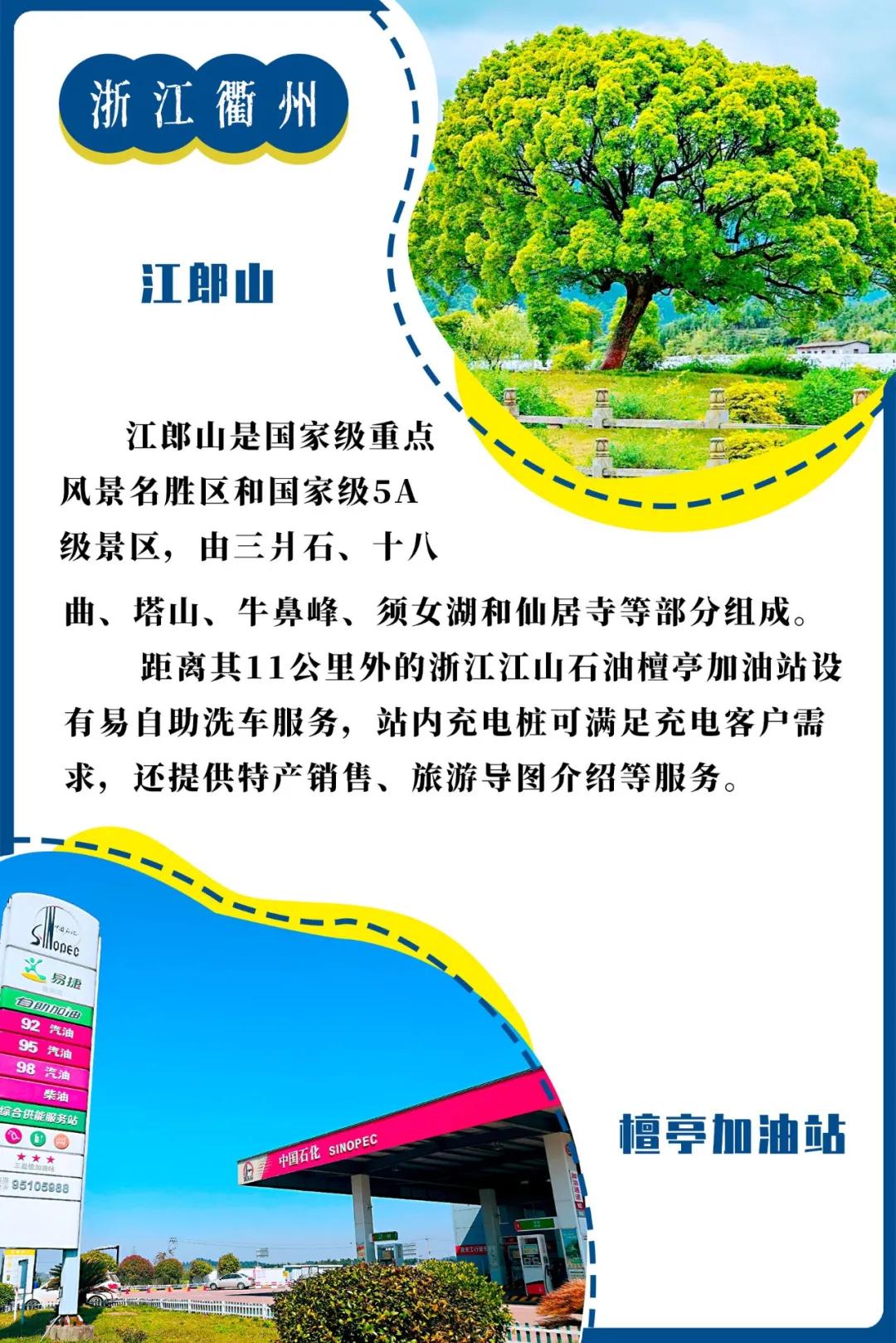 免费旅游景点免费停车,免费交通服务景点