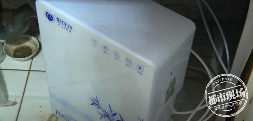 多位老人陷入净水机免费送骗局,免费赠送净水器是怎么回事