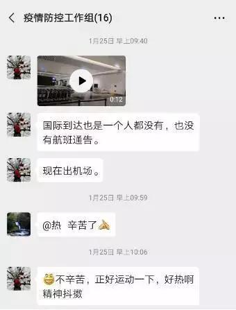 “代购”“厨子”“保洁”“学生”集齐一身，免税人全员出击