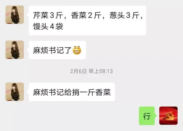 林坊镇新时代文明实践志愿者,文明实践志愿服务站