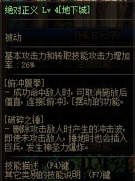 dnf最新三幻神,dnf最新幻神什么意思