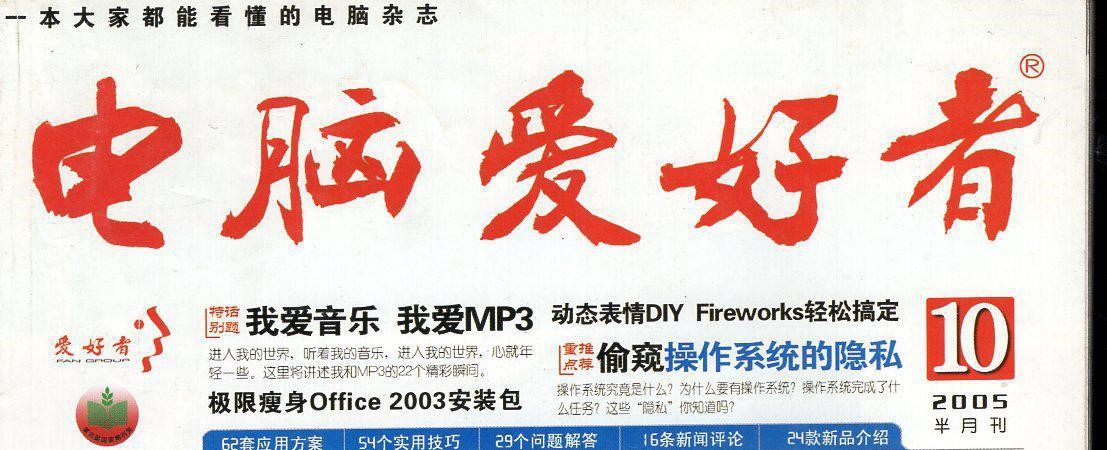 李想创业几次,汽车之家创始人李想出局