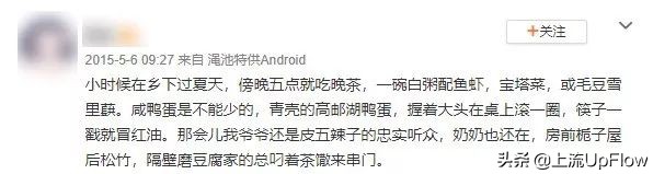 咸蛋黄怎么就火了,咸蛋黄的魅力怎么样