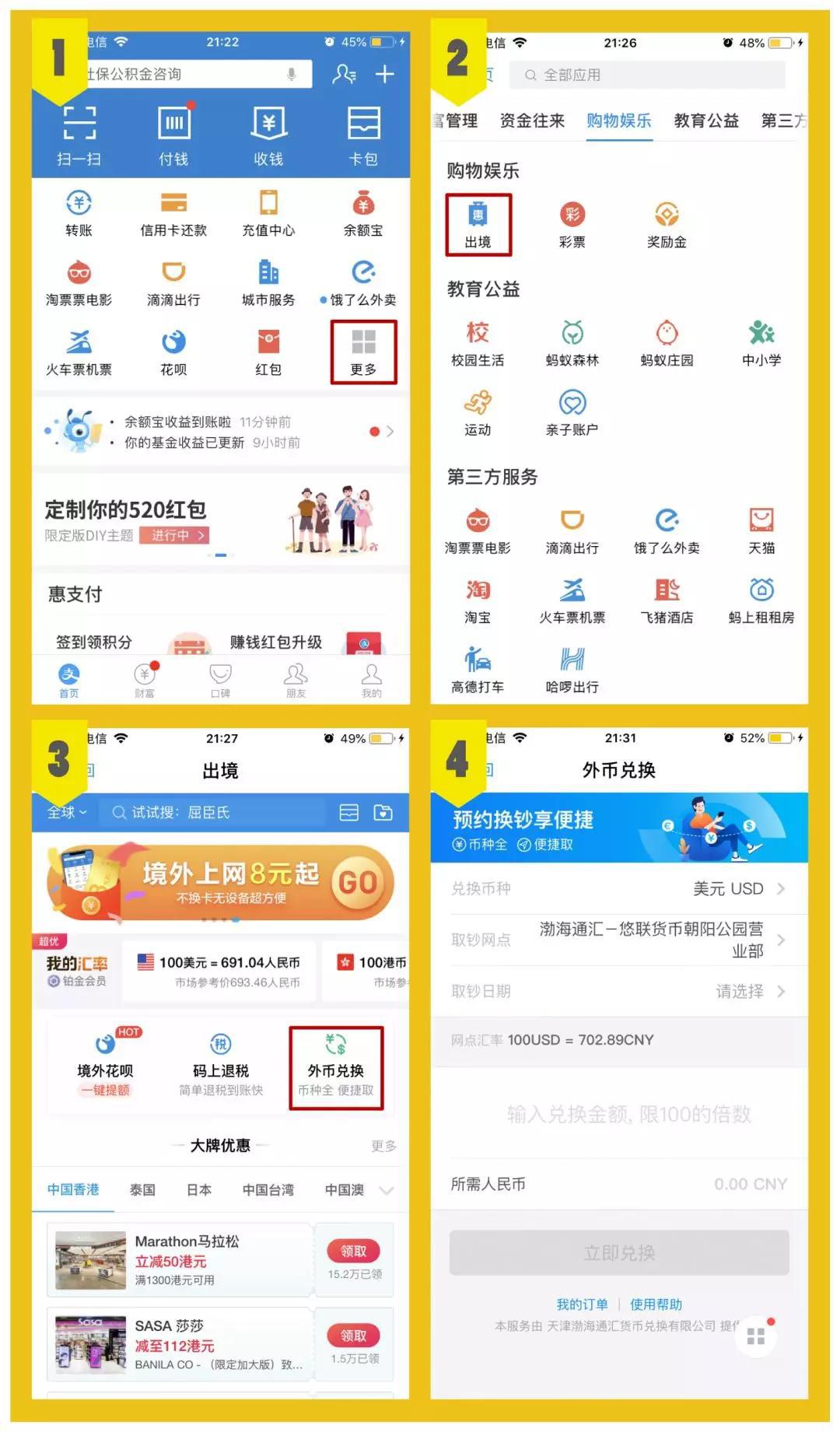 支付宝隐藏的贷款功能,如何隐藏支付宝我的借呗功能