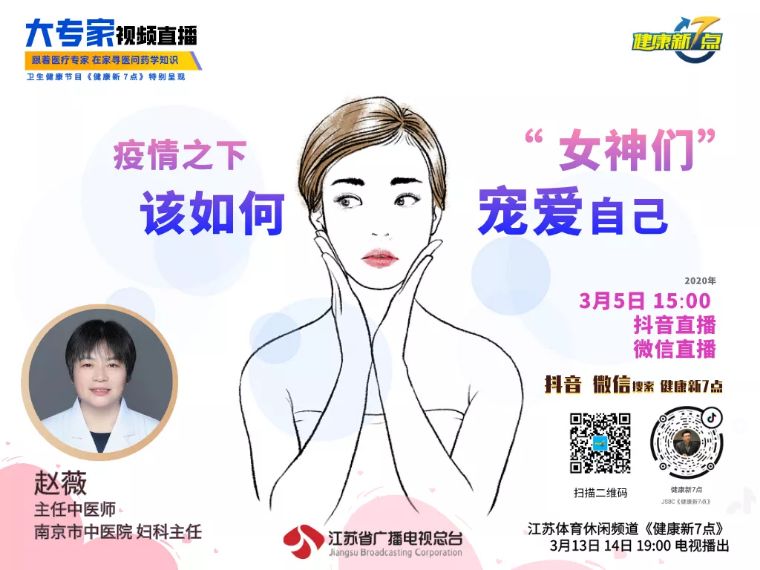 更年期不规则出血与宫颈癌的区别,50岁更年期下身不规则少量出血