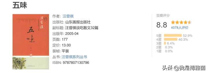 成年人推荐读书清单,读书活动方案2020