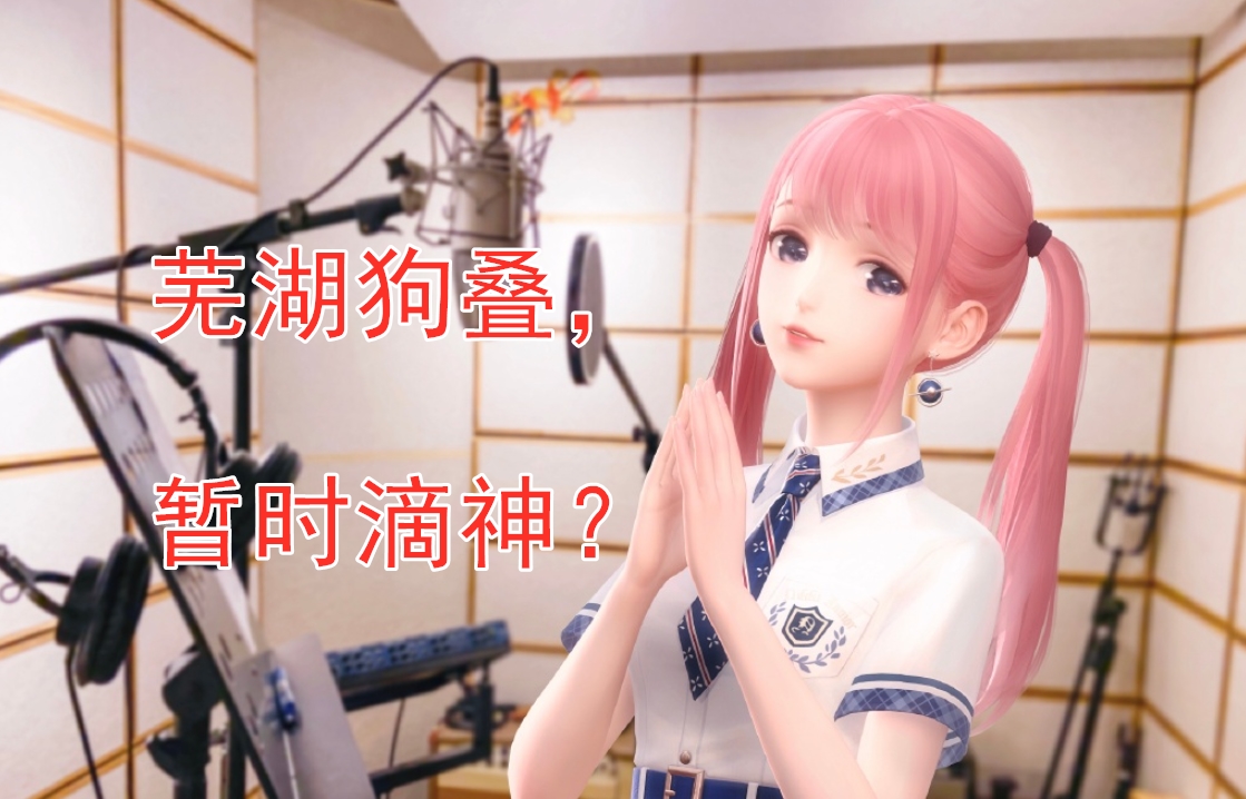 闪耀暖暖2023年官网4周年套装,闪耀暖暖各服的界面