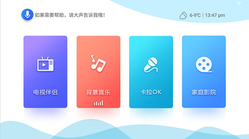 泊声康桥c5音响系统,泊声康桥全宅影音娱乐系统