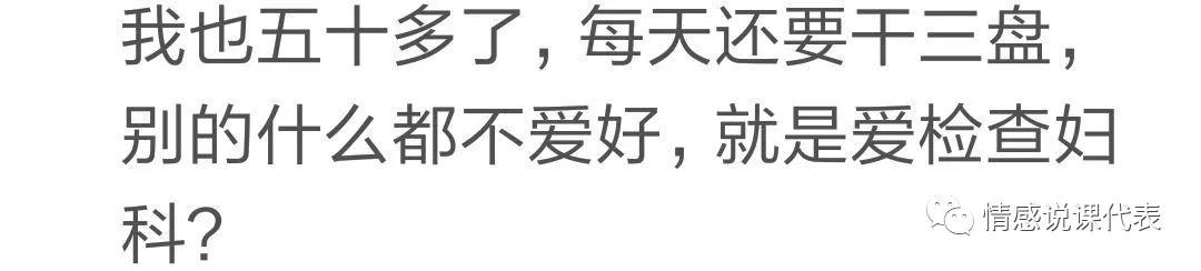 50岁还能找到另一半不,50岁还能遇到真爱吗