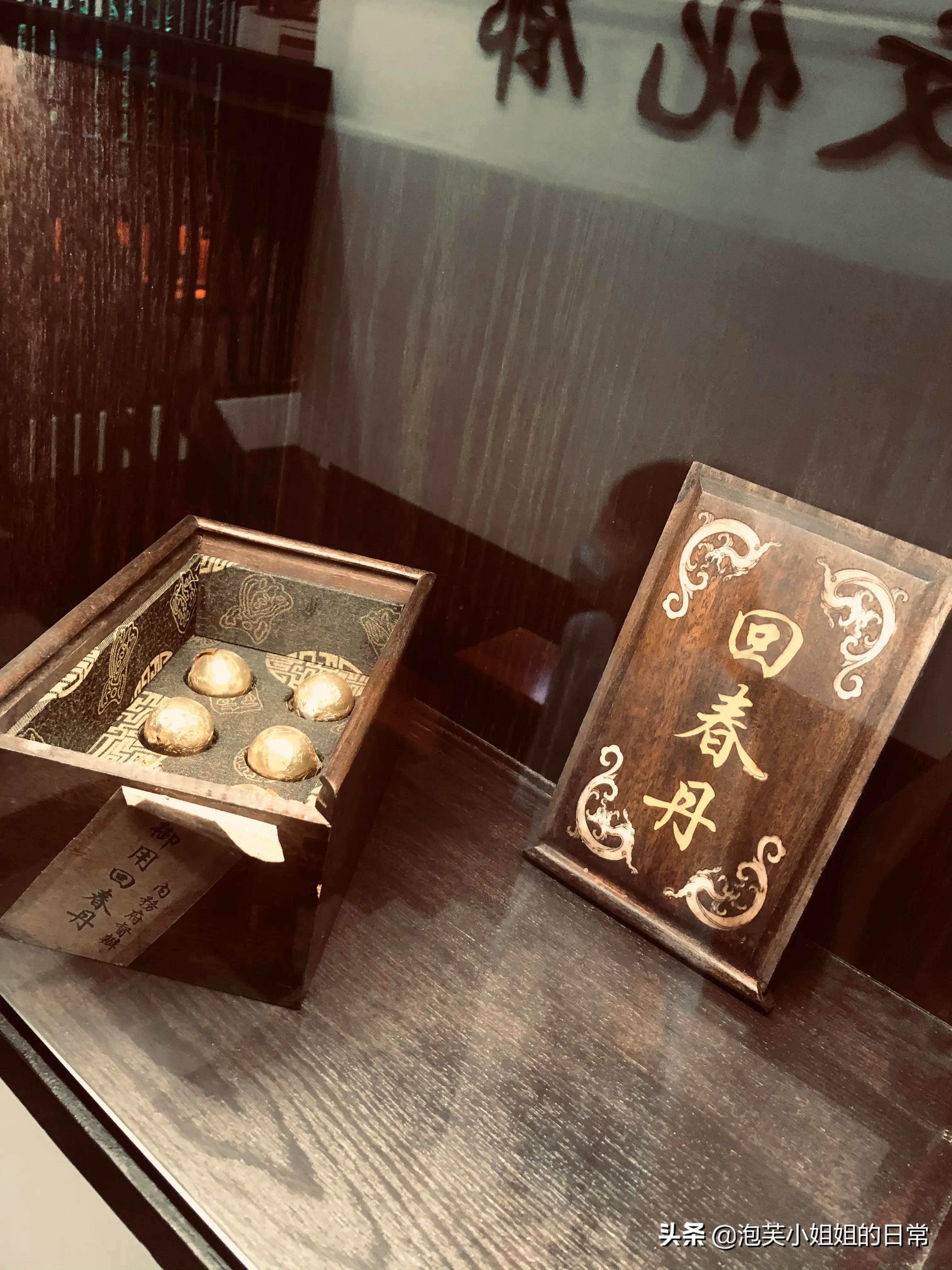 广誉远百年老字号,广誉远大药房