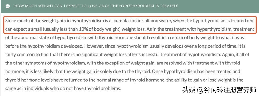 甲减怎么快速瘦下去,甲减怎么样才可以瘦下来