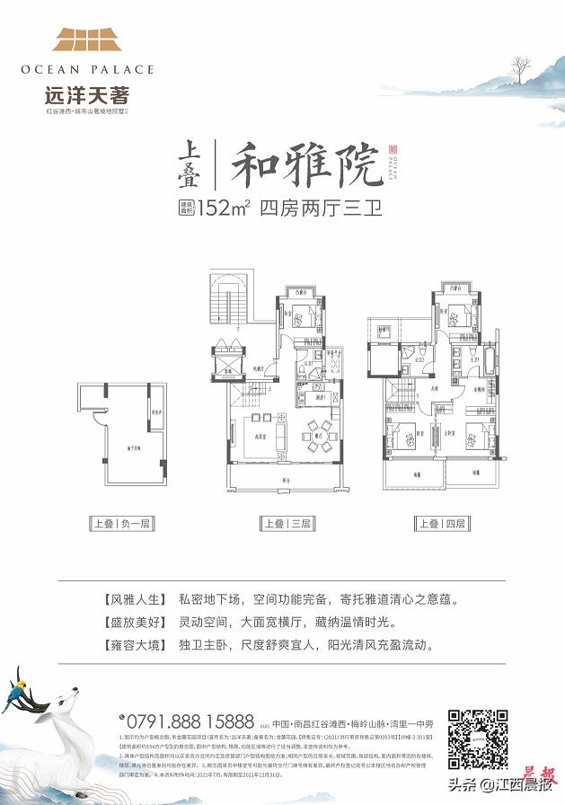 惊艳！湾里交通文旅大爆发，这个地方注定红