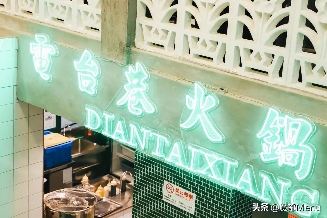 人广火锅团购,昆明盘龙区电台巷火锅