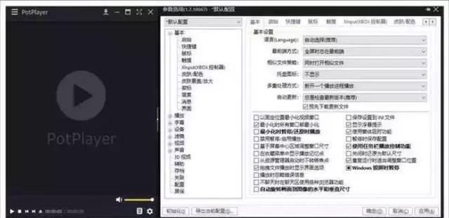 5款电脑必装的实用小软件,5款超强电脑神器