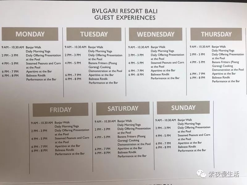 巴厘岛完结篇，传奇之所以传奇——巴厘岛宝格丽