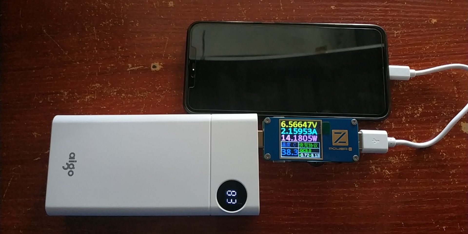 爱国者移动电源评测,爱国者p200移动电源