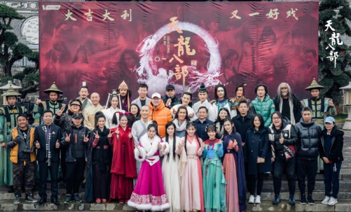 新天龙八部2020年什么时候播出,新天龙八部2020什么时候播出