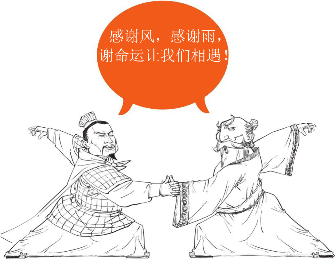 番外篇：兵家的男子汉就是君子*仇报**十年不晚