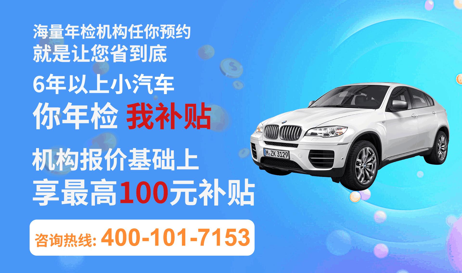 上海年检地址在哪里,上海机动车年检检测站