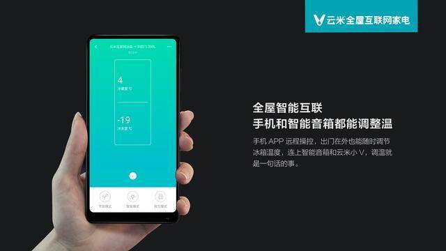 云米对开十字门冰箱评测,云米冰箱超薄对开门冰箱