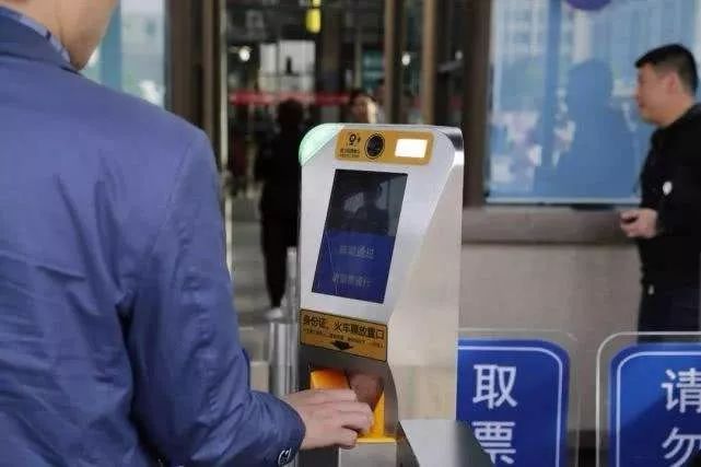 开学火车票什么时候买最容易买到,开学季学生火车票咋买最全攻略