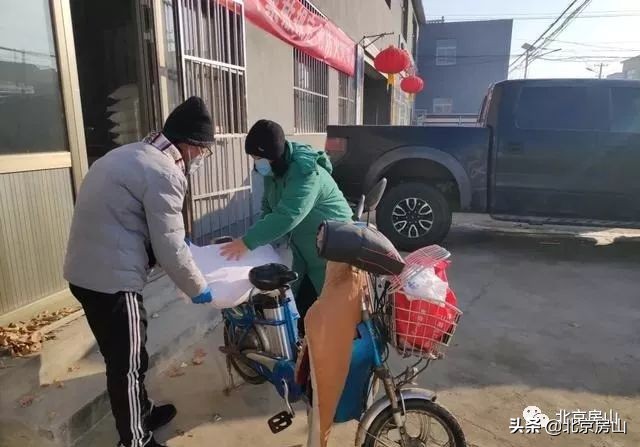 房山这村两委作“代购”，村民安心家中坐！