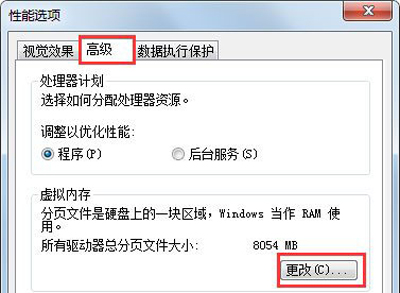 win7系统打开磁盘管理方法,如何关闭win7虚拟磁盘管理器