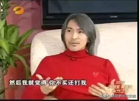 周星驰天才在左疯子在右,周星驰孤独