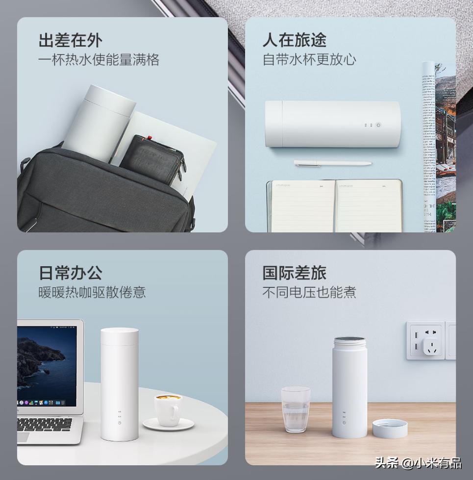 比较方便的水杯推荐,便携式烧水水杯推荐