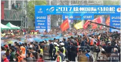 “十三五”期间徐州体育十大新闻出炉！