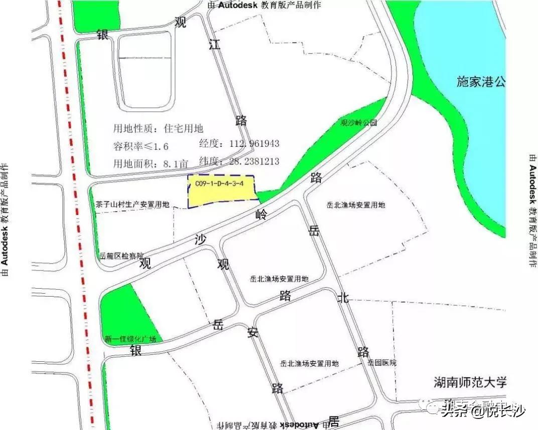 长沙天心区1号地块,长沙1094地块拿地条件