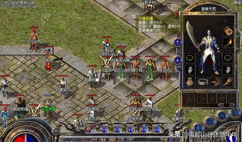 热血传奇百区：智者无惑，拥有多样大极品的玩家是否已脱坑？