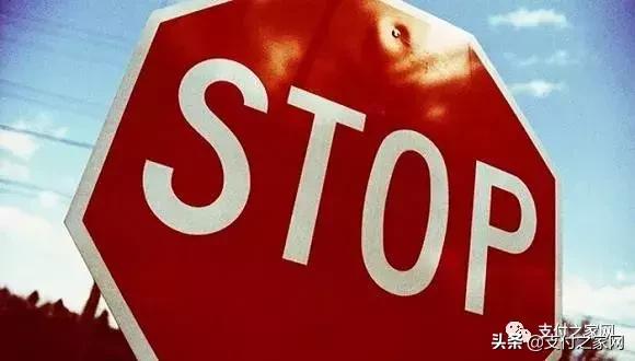 杉德支付最新政策,杉德支付为什么要扣了一半多