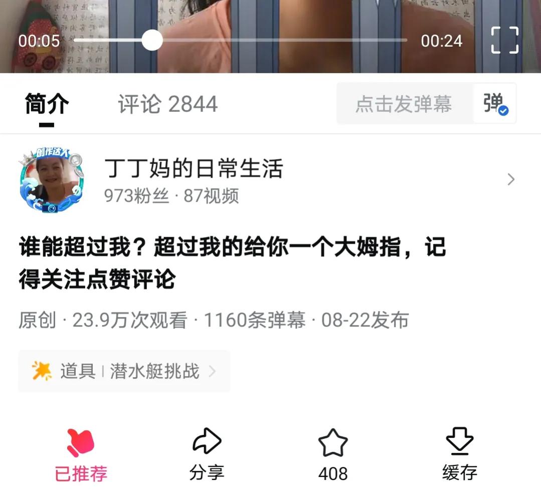 视频道具拍摄技巧大合集,怎么拍摄饰品技巧视频教学