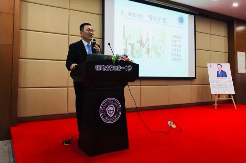 遇见八中（一）|生涯教育——方向比距离更重要