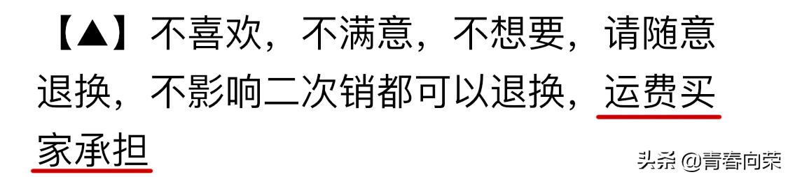 闲鱼操作流程及注意事项,闲鱼经验