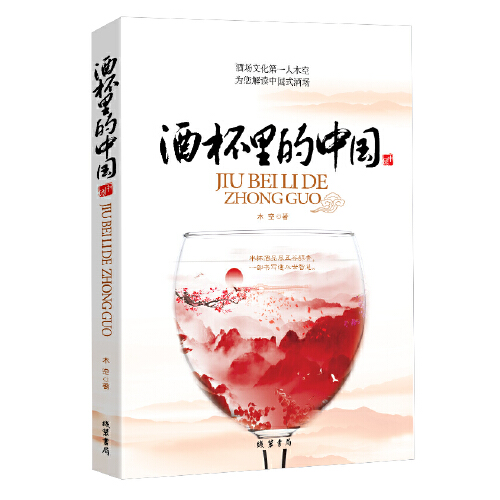 聚会如何避免少喝酒,社交喝酒注意事项